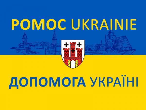 POMOC UKRAINIE  ДОПОМОГА УКРАЇНІ