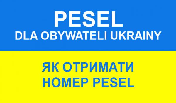 NADAWANIE NR PESEL / НАДАННЯ  НОМЕРУ ПЕСЕЛЬ (PESEL )